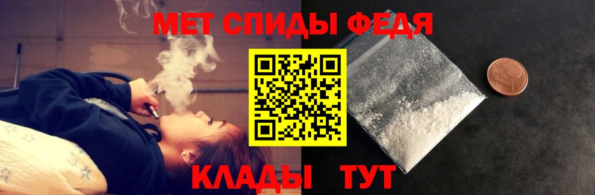 АМФ  площадка какой сайт  Кумертау  Вход с VPN  АМФ 98%  Amphetamine 