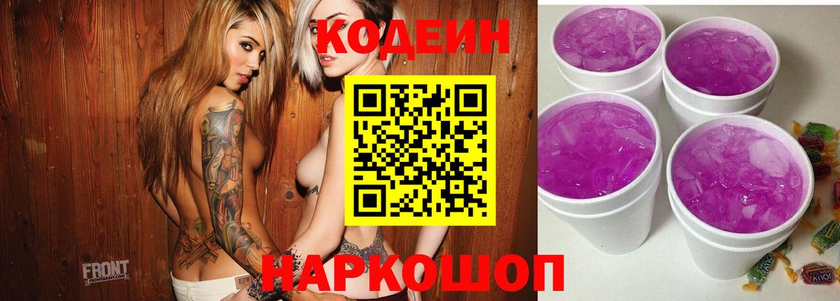 МДМА  COCAIN  Купить  Каннабис  Кумертау  Alpha-PVP СОЛЬ   ГАШ  Меф   Вход с VPN 