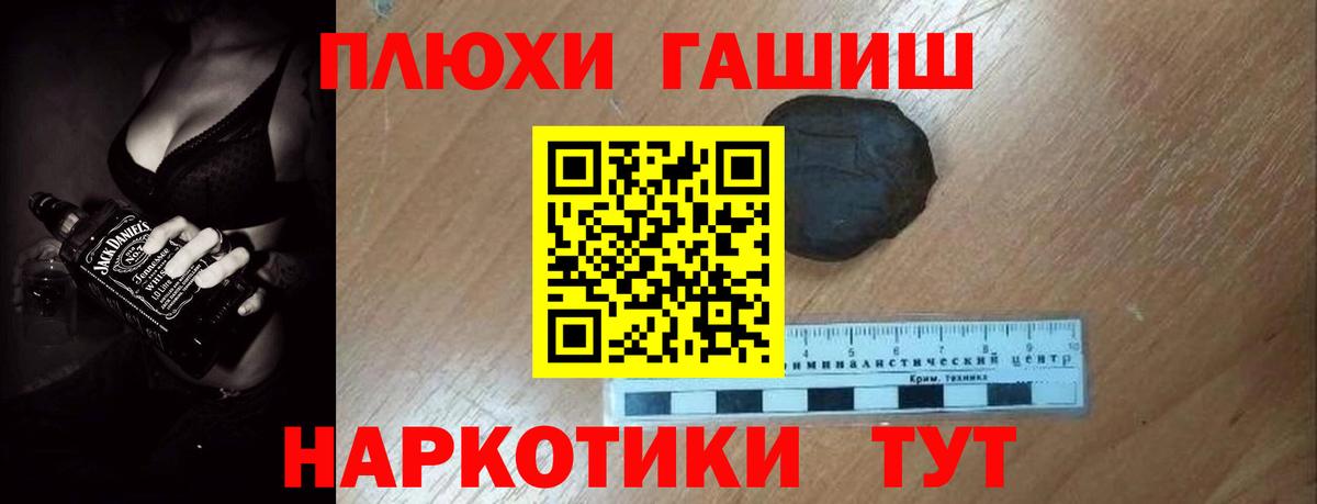 ГАШИШ Premium  Вход с VPN  Кумертау  ГАШИШ hashish 