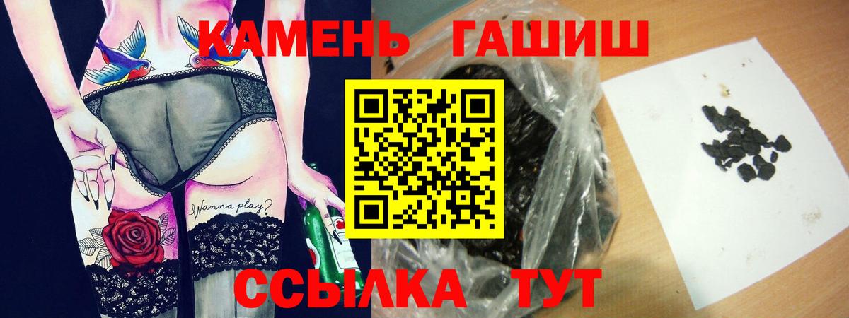 Гашиш Изолятор Кумертау