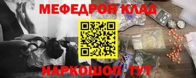 молекула духа Донской