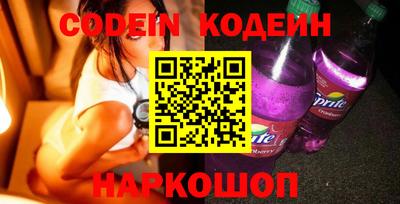 молекула духа Донской