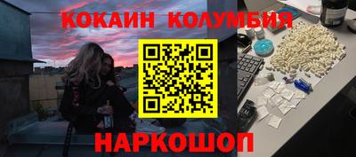 молекула духа Донской