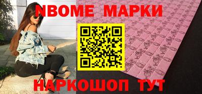 молекула духа Донской