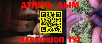 молекула духа Донской
