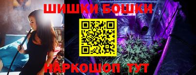 молекула духа Донской