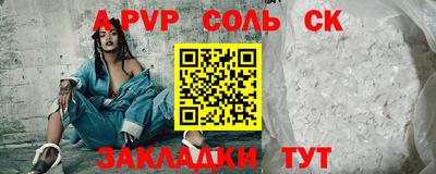 молекула духа Донской