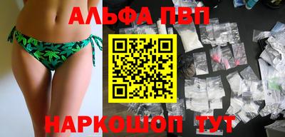 дживик Дубна
