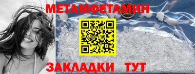 молекула духа Донской
