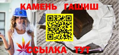 молекула духа Донской