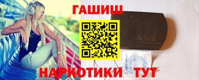 молекула духа Донской