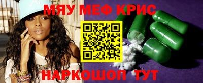 молекула духа Донской
