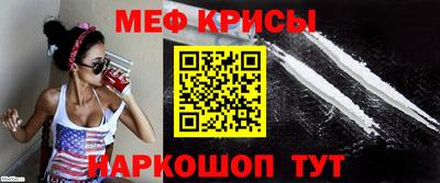 молекула духа Донской