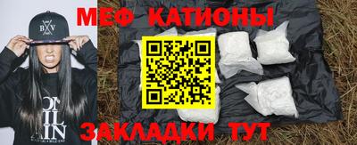молекула духа Донской