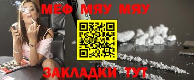 молекула духа Донской