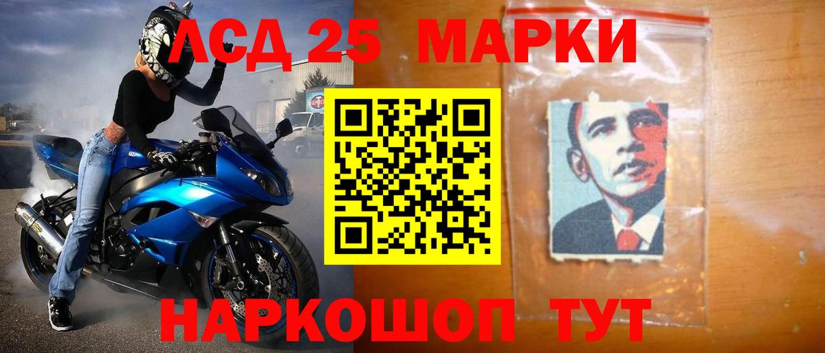 Лсд 25 экстази ecstasy  ЛСД экстази кислота  hydra как войти  Кумертау  Вход с VPN  ЛСД экстази 
