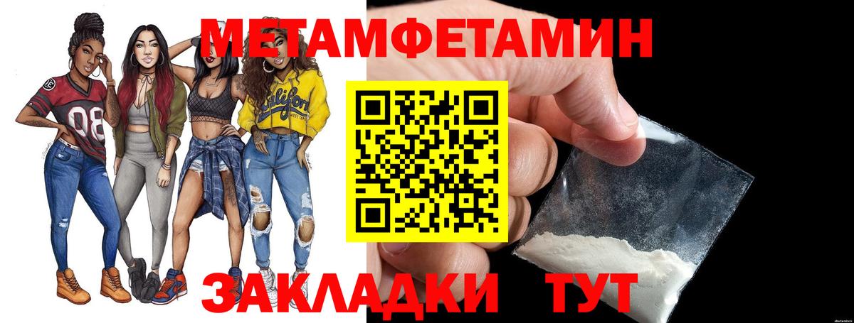 Первитин витя Кумертау