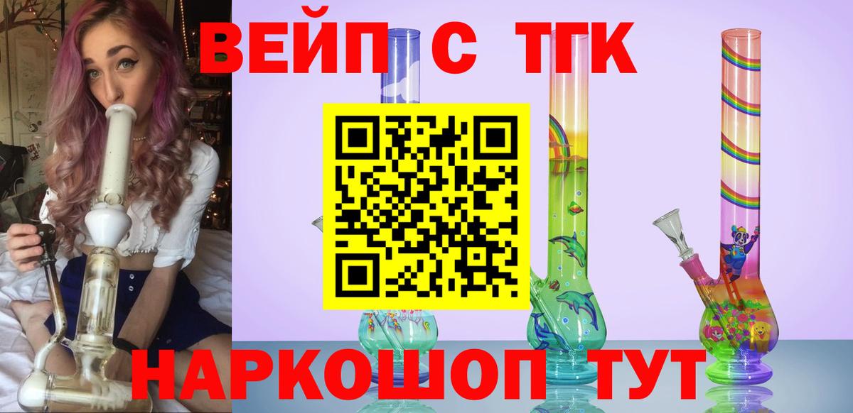 Дистиллят ТГК концентрат Кумертау