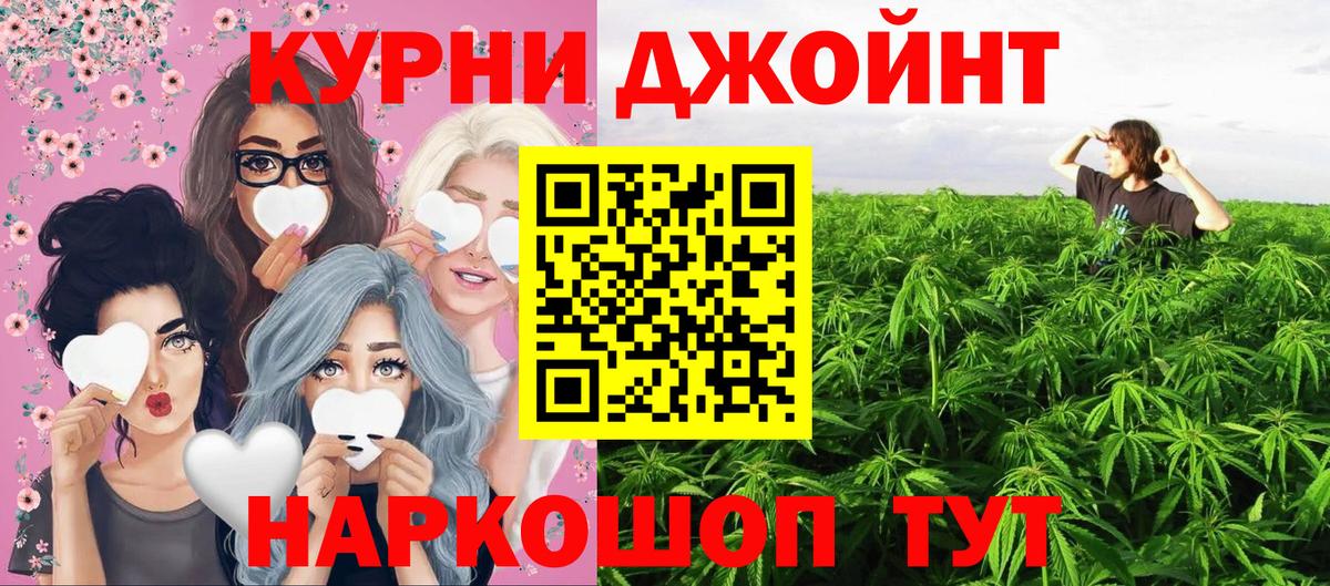 МАРИХУАНА VHQ  МАРИХУАНА конопля  Кумертау  Шишки марихуана тримм  Вход с VPN 